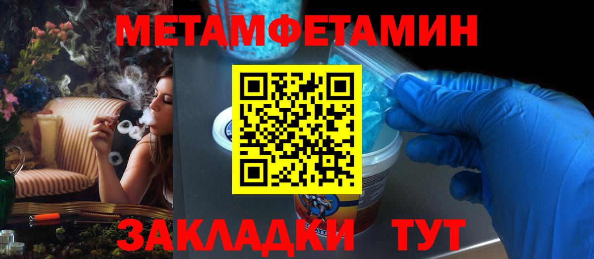 АМФ 97% Лысьва