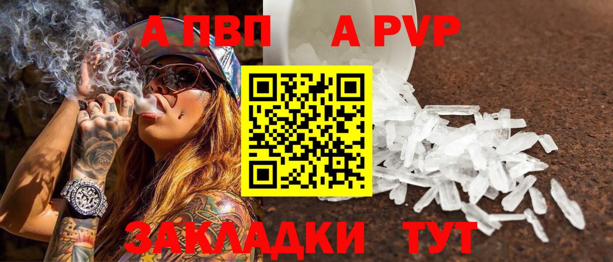 Альфа ПВП СК Лысьва
