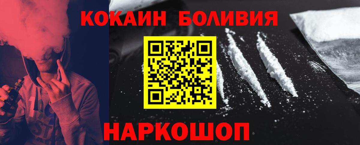 COCAIN Columbia  Cocaine 98%  COCAIN  Вход с VPN  Лысьва 