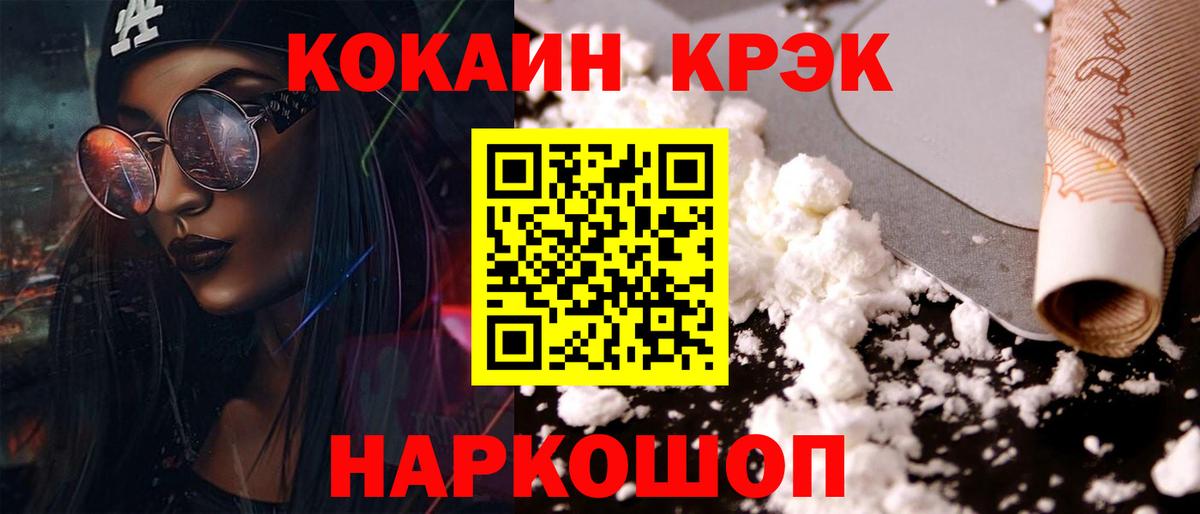 Героин Лысьва