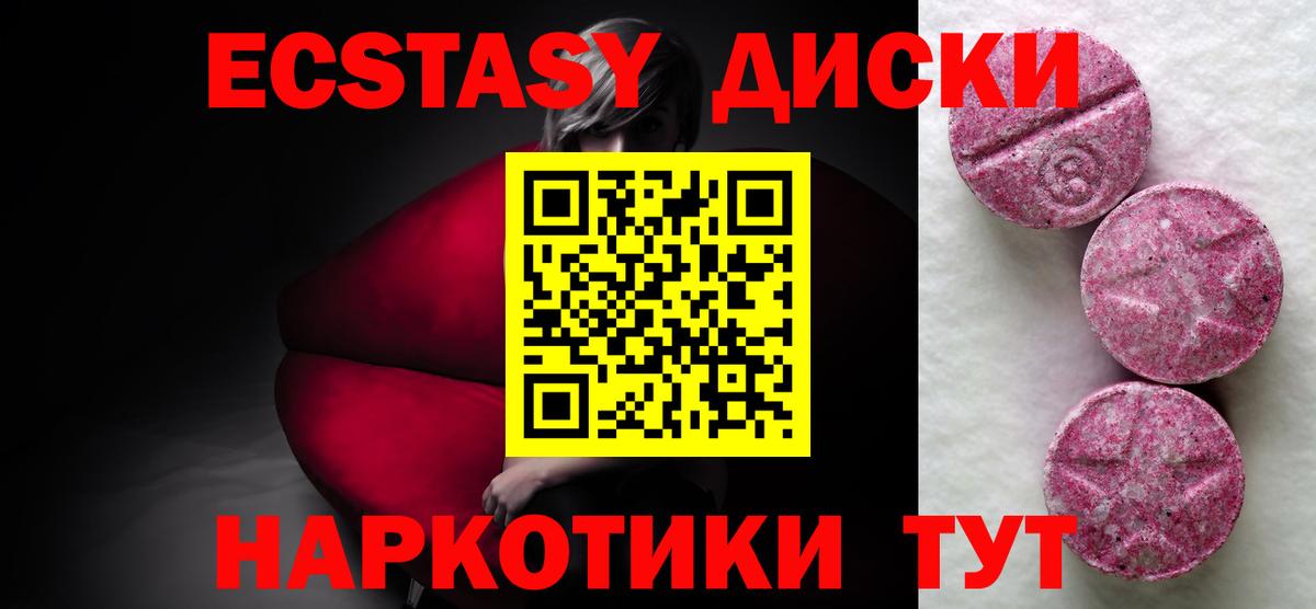 ЭКСТАЗИ Дубай Лысьва