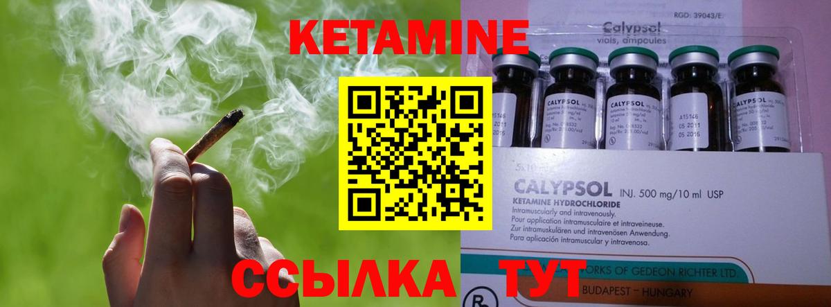 Лысьва  Кетамин ketamine  Вход с VPN 