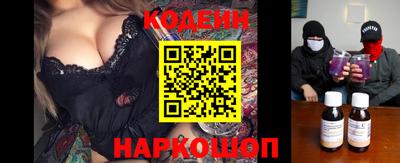 метамфетамин Жуковский