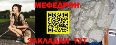 таблы Заводоуковск