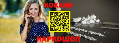 метамфетамин Жуковский