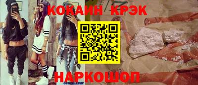 шишки Долгопрудный