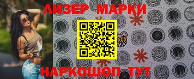 метамфетамин Жуковский
