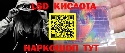 метамфетамин Жуковский