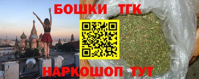 метамфетамин Жуковский