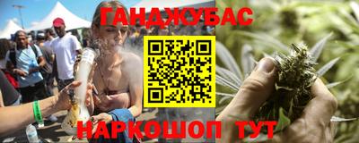таблы Заводоуковск