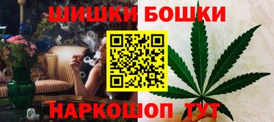 метамфетамин Жуковский
