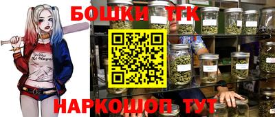 таблы Заводоуковск