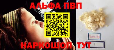 метамфетамин Жуковский