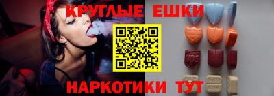 метамфетамин Жуковский