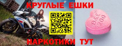 таблы Заводоуковск