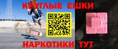 метамфетамин Жуковский