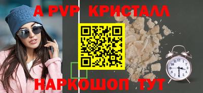 метамфетамин Жуковский
