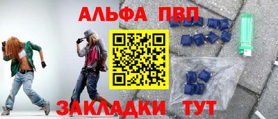 метамфетамин Жуковский