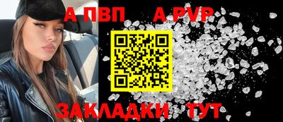 таблы Заводоуковск