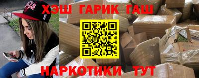 метамфетамин Жуковский