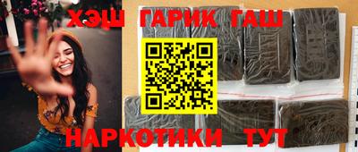 метамфетамин Жуковский