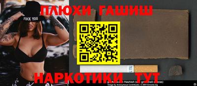 метамфетамин Жуковский