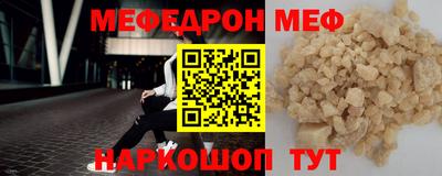 таблы Заводоуковск