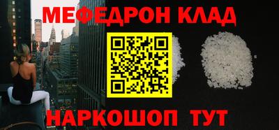 таблы Заводоуковск