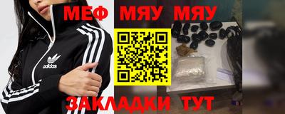 таблы Заводоуковск