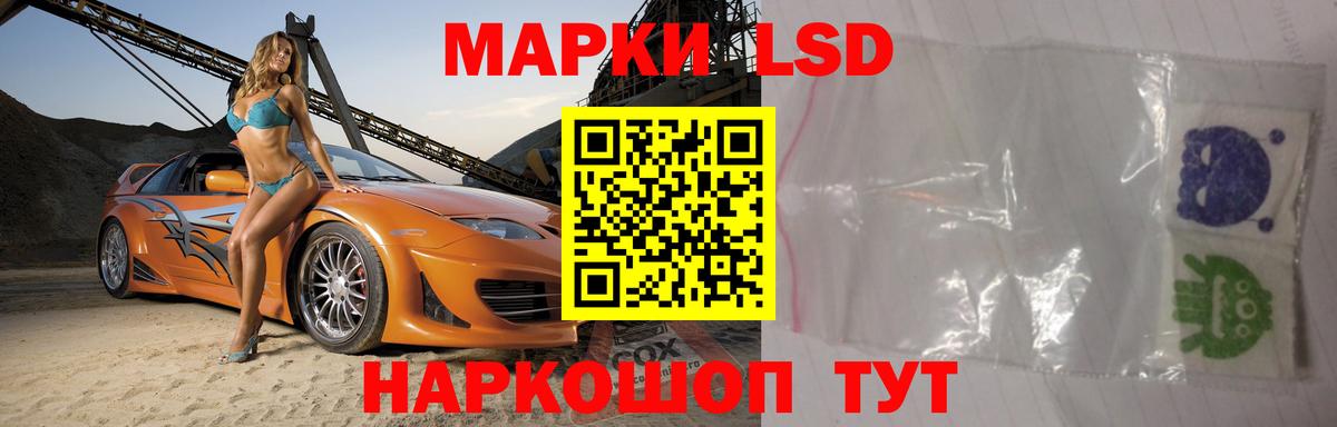 Лысьва  LSD-25 экстази кислота  ЛСД экстази ecstasy  Вход с VPN 