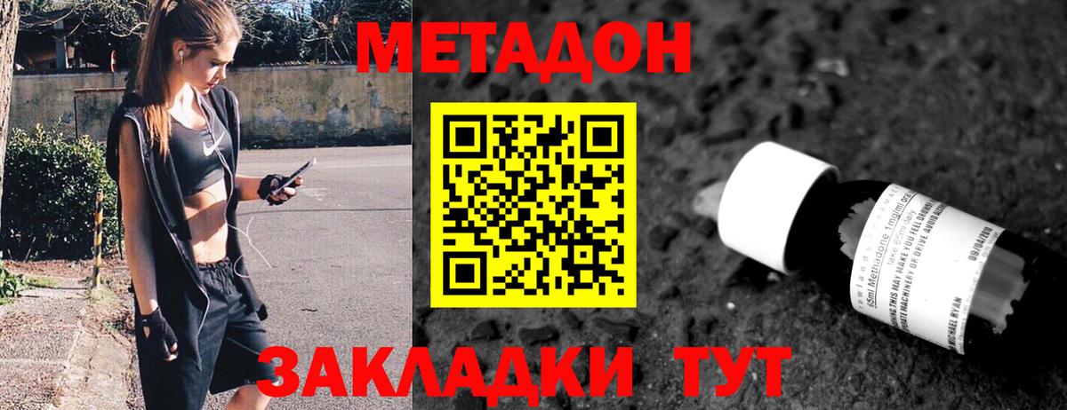 Cocaine  Вход с VPN  Меф МЯУ МЯУ кристаллы  Codein  Лысьва  Метамфетамин  АМФ кристаллы  Канабис  Альфа ПВП СОЛЬ   Меф  Гашиш 