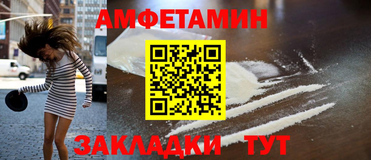 Первитин винт Лысьва