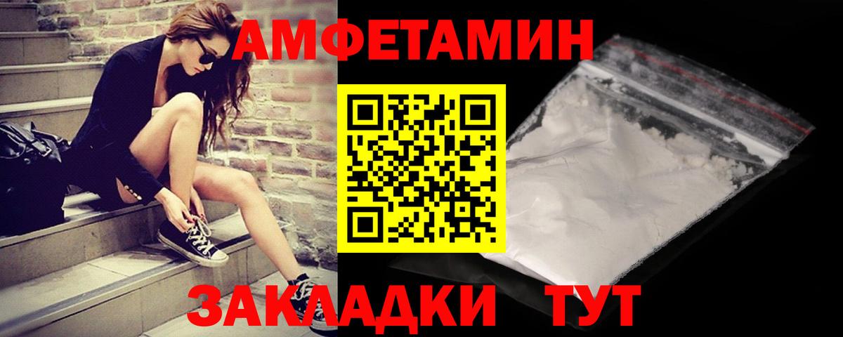 Лысьва  МЕТАМФЕТАМИН мет  Вход с VPN 