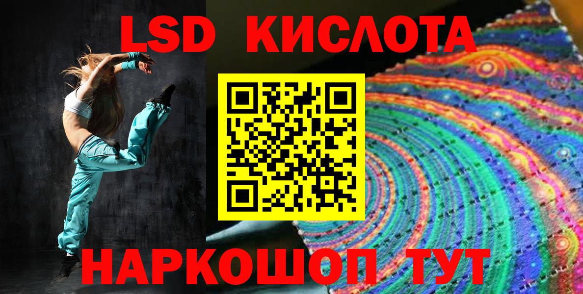 Марки N-bome 1500мкг Лысьва