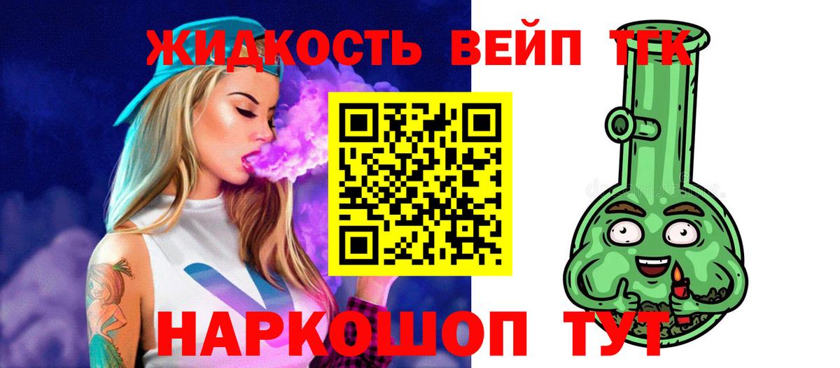 ТГК THC oil  Вход с VPN  Лысьва 