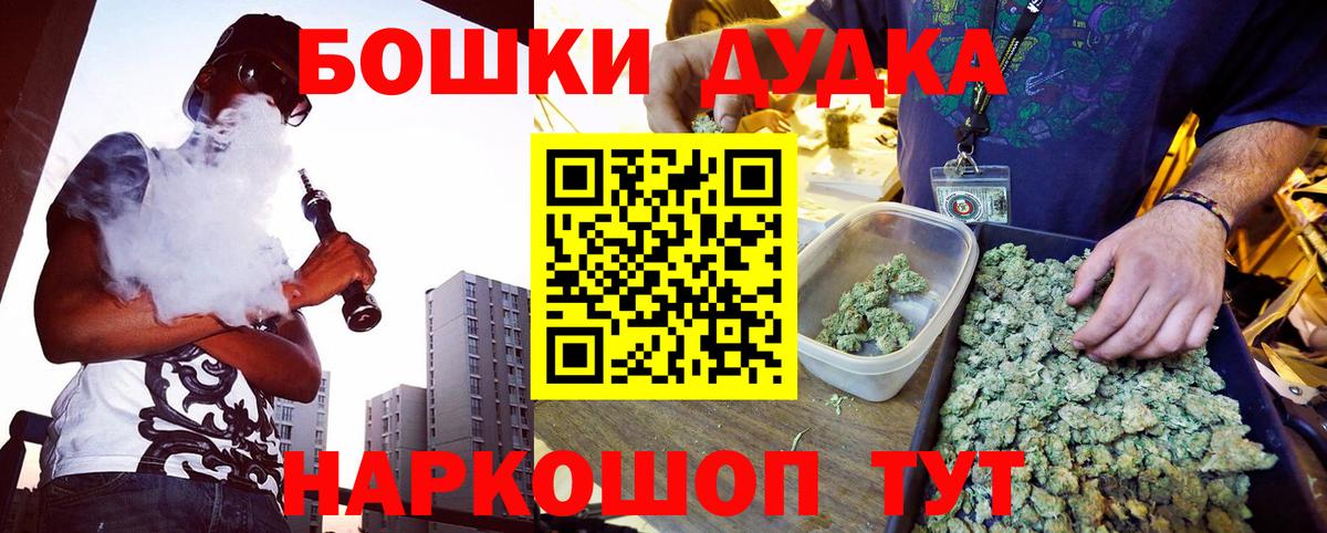 Канабис LSD WEED  Бошки марихуана Bruce Banner  Вход с VPN  Конопля Ganja  Лысьва 